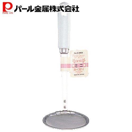 パール金属 プチディアー ミニ あく取り G-3863