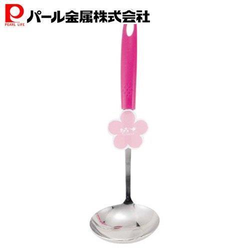 パール金属 おたま ピンク ステンレス フラワーズ G-3971