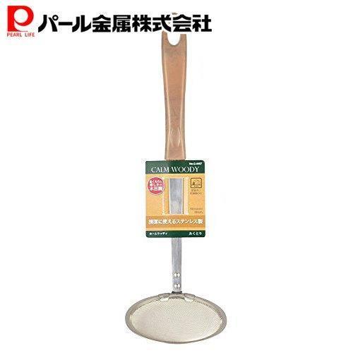 パール金属 あく取り カームウッディ G-4457