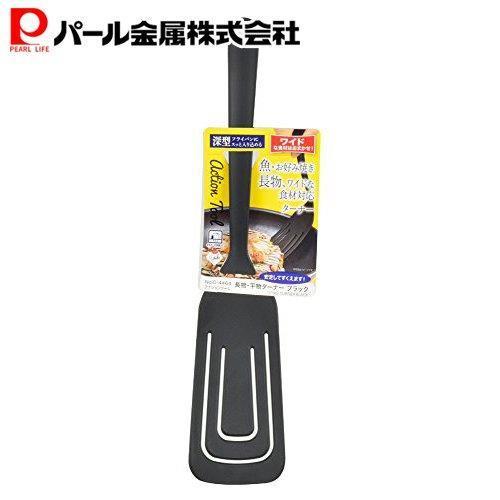 パール金属 ターナー フライ返し 長物 平物 ターナー ブラック 燕三条製 Action Tool ...