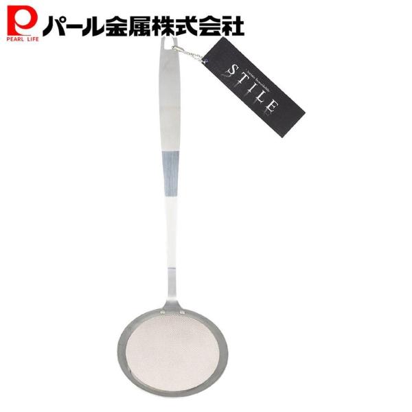 パール金属 オールステンレスあく取り かす揚げ スティーレ