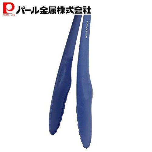 パール金属 デリッシュキッチン トング ネイビー 26.5cm オールナイロン G-5073
