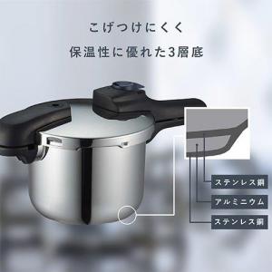 パール金属 圧力鍋 2.5L IH ガス火 全...の詳細画像3