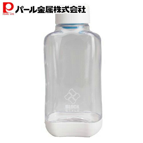 パール金属 ブロックスタイル PCアクアボトル500クリア