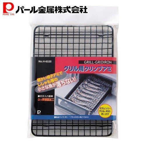 パール金属 ふっ素樹脂加工 グリル 用 クリンプ アミ H-6520