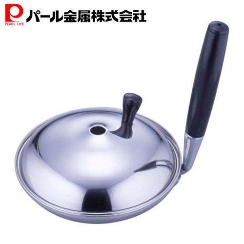 パール金属 アルティス 200V対応 3層底 蓋付 親子鍋 16cm H-7585