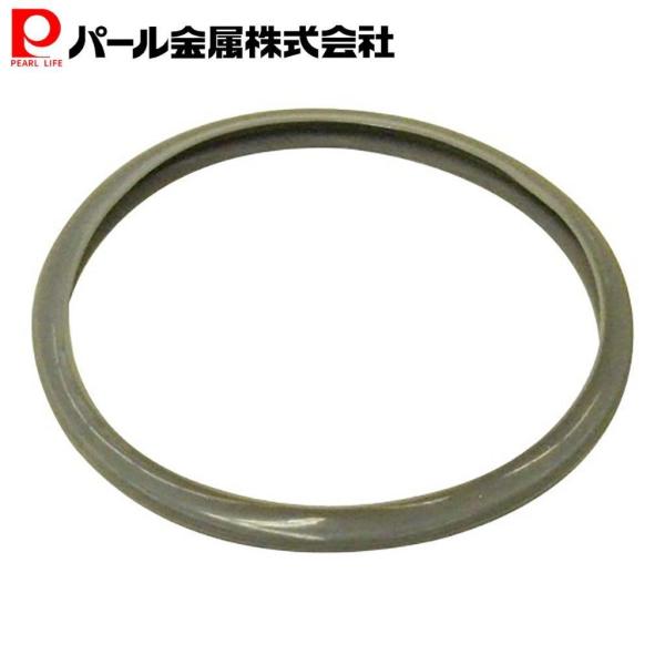 パール金属 ステンレス 圧力鍋用 パッキン B 共通 H-8429