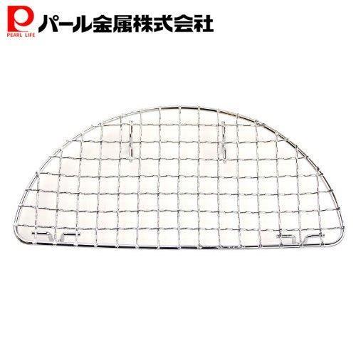 パール金属 プレート 用 フライネット 半月型 大 H-8505
