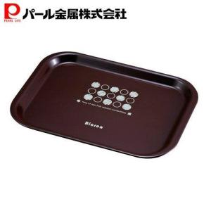 パール金属 トレー 30cm 角型 お盆 ブラウン リクレア K-6086