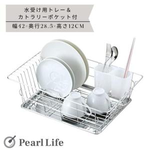 ステンレス 水切りかご セット【水切りラック バスケット】 : ふじまる