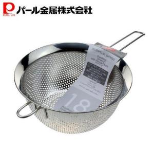 L-2531 18-8オープンキッチン パスタストレーナー 19cm : キッチン