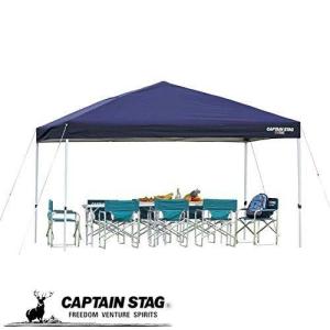 CAPTAIN STAG（キャプテンスタッグ） クイックシェード 250UV