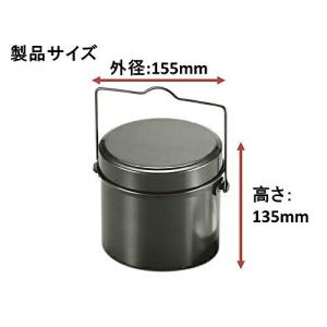 キャプテンスタッグ 林間 丸型ハンゴー4合炊き...の詳細画像3