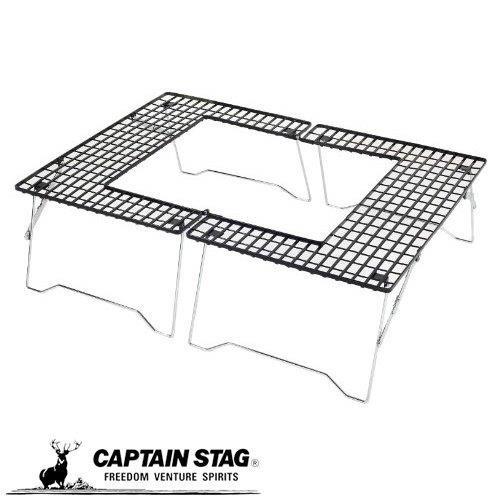 キャプテンスタッグ バーベキュー用 焚火台 ファイアグリル コンロ 机 テーブル M-6420M-6...