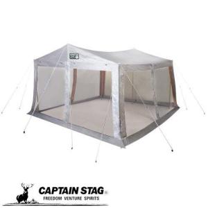 キャプテンスタッグ テント タープ サンシェルター ラニーメッシュ 6人用M-8717