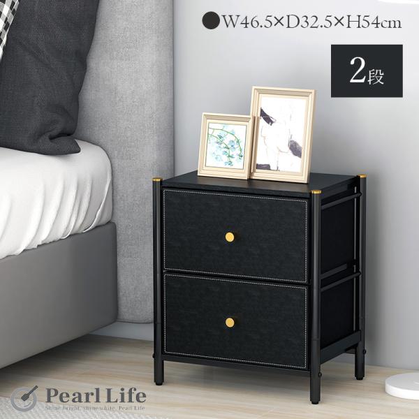パール金属 収納 ラック チェスト 2段 W46 幅46.5×奥行32.5×高さ54cm エレガント...