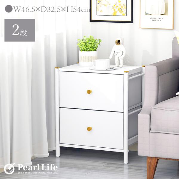 パール金属 収納 ラック チェスト 2段 W46 幅46.5×奥行32.5×高さ54cm エレガント...