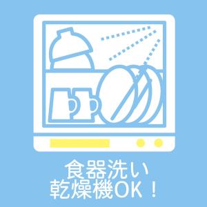 パール金属 かき氷カップ 13cm 食器 軽量...の詳細画像3