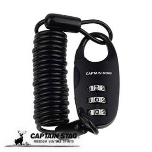 【防犯対策】【まとめ売り】CAPTAIN STAGダイヤル式ワイヤー錠70cm CAPTAIN STAG キャプテンスタッグ 自転車 鍵 ロック ワイヤー