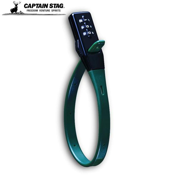 川住製作所 自転車 鍵 ロック 束ロック ショート30 SOKU LOCK 可変式ダイヤル/3桁/幅...