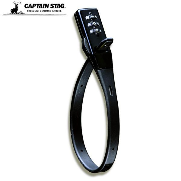 川住製作所 自転車 鍵 ロック 束ロック ショート30 SOKU LOCK 可変式ダイヤル/3桁/幅...