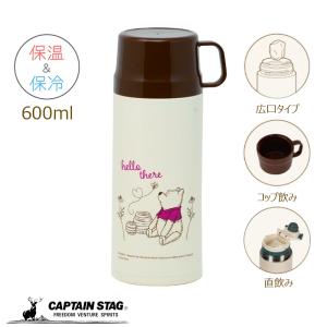 ディズニー 2WAY ダブルステンレスボトル 600ml くまのプーさん MA