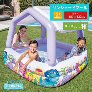 INTEX プール 家庭用 ビニールプール 大型 子供用プール 家庭用プール 