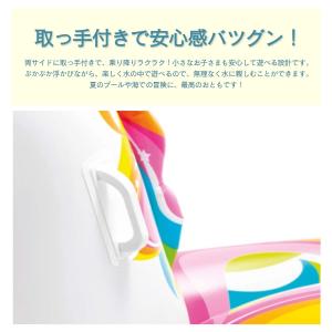 INTEX インテックス 浮き輪 フロート マ...の詳細画像2