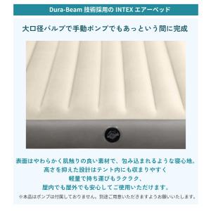 INTEX インテックス デュラビーム ハイエ...の詳細画像4