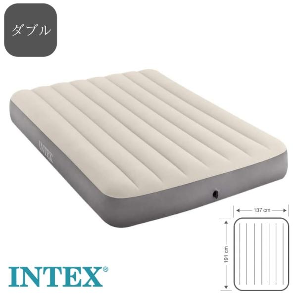 INTEX インテックス デュラビーム ハイエアーベッド ダブル 137×191×25cm エアーベ...