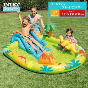 INTEX インテックス 大型プール プール リトルディノプレーセンター 191×152×58cm 57166