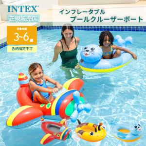 INTEX ボート エクスプローラー 100 58329 6歳以上 1人乗り 手 漕ぎ