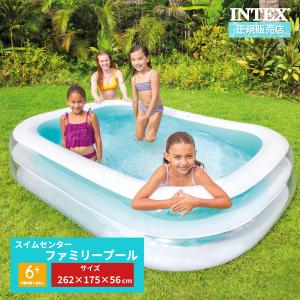 INTEX プール 家庭用 57180 INTEX スイムセンターファミリープール 200