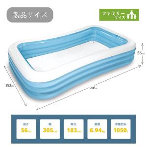 INTEX インテックス スイムセンターファミ...の詳細画像1