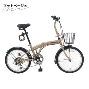 キャプテンスタッグ 折りたたみ自転車 20イン...の詳細画像2