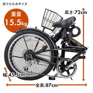 キャプテンスタッグ 折りたたみ自転車 20イン...の詳細画像4