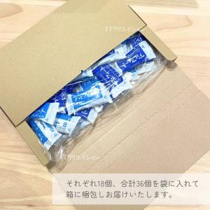 アルフォート リッチミルク&チョコ 36枚入りの詳細画像2