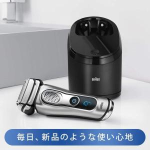 ブラウン 洗浄液 3個 交換カートリッジ シェーバーの詳細画像5