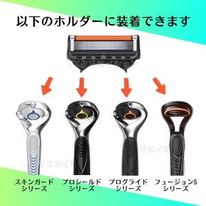 ジレット 替刃 プログライド 8個 純正 5枚...の詳細画像1