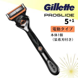 ジレット プログライド フレックスボール パワー 電動　２個 P&G ジレット Gillete プログライドフレックスボールパワー
