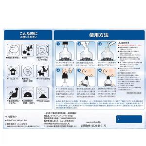 鼻うがい リンスキット ボトル 3個 250包の詳細画像3
