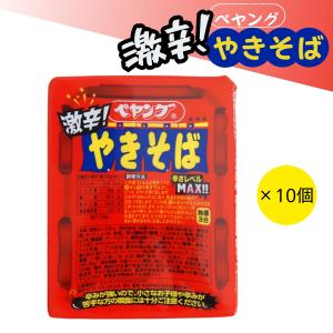 ペヤング 獄激辛 カップ焼きそば 激辛 18個セット 箱買い 賞味期限