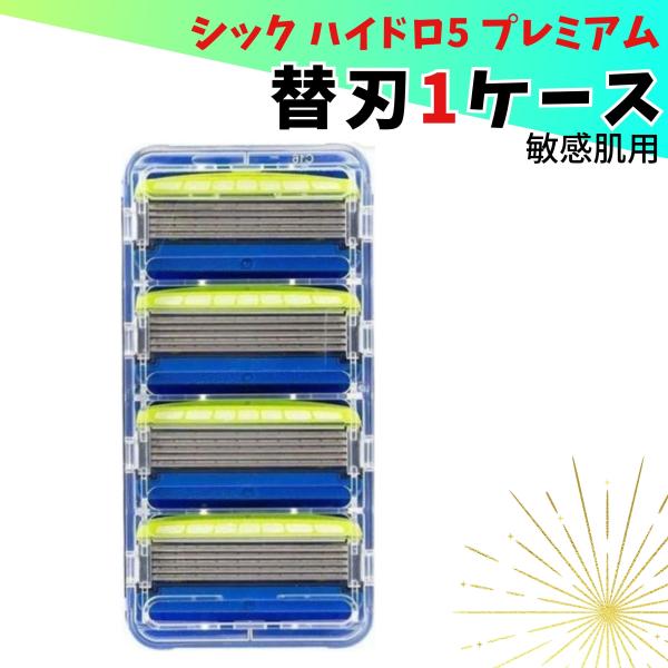 シック ハイドロ5 替刃  敏感肌用 1ケース プレミアム 髭剃り カミソリ メンズ