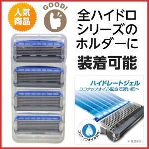 シック ハイドロ5 替刃 2ケース 8個 髭剃...の詳細画像1