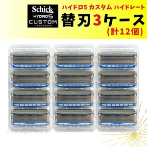SCHICK HYDRO5 CUSTOM本体相互替刃38シックハイドロ5カスタム schick シック ハイドロ5 上位モデル カスタム ハイドレート 替