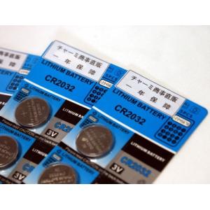 CR2032 リチウムボタン電池 5個【LED...の詳細画像1