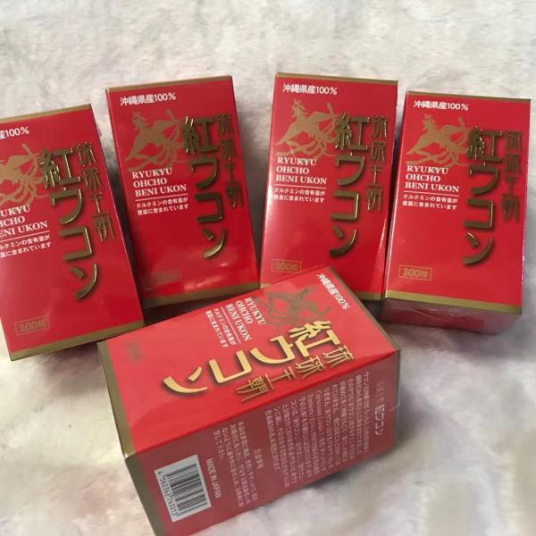 からだを元気にする沖縄県産100％の琉球王朝紅ウコン [300粒]X5個