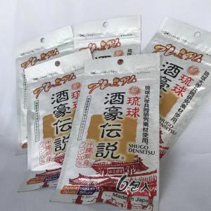 琉球 酒豪伝説 プレミアム ( 120包(6包袋*20袋) )/ : 爽快ドラッグ