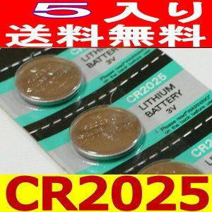 リチウムボタン電池（CR2025）5個セット