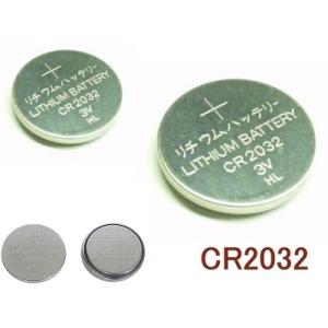 ボタン電池(CR2032)格安の詳細画像1